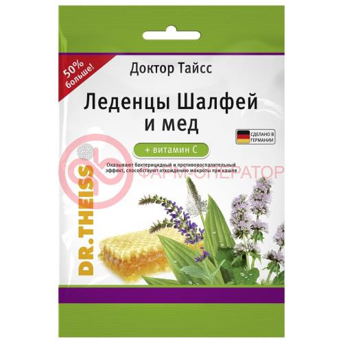 Доктор тайсс леденцы 75г шалфей + мед + вит с