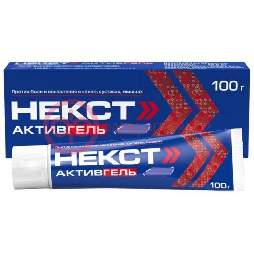 Некст активгель гель для наружного применения 5% + 3% 100г Некст активгель гель для наружного применения 5% + 3% 100г