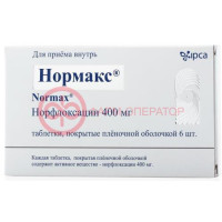 Нормакс таблетки покрытые пленочной оболочкой 400мг №6