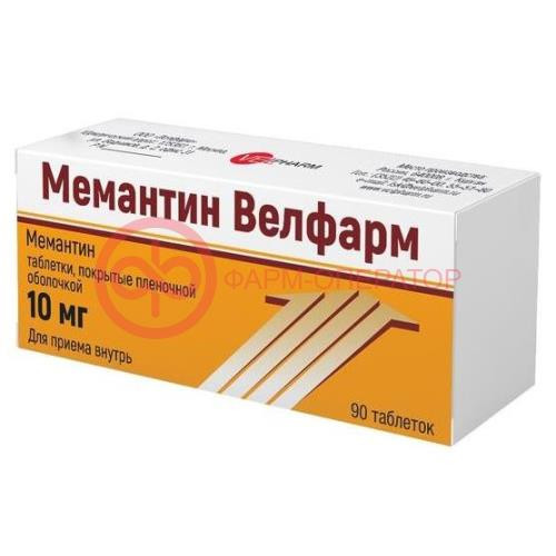 Мемантин велфарм таблетки покрытые пленочной оболочкой 10мг №90