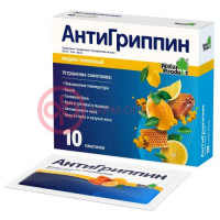 Антигриппин порошок для приготовления раствора для приема внутрь 500мг + 10мг + 200мг 5г №10 мед + лимон