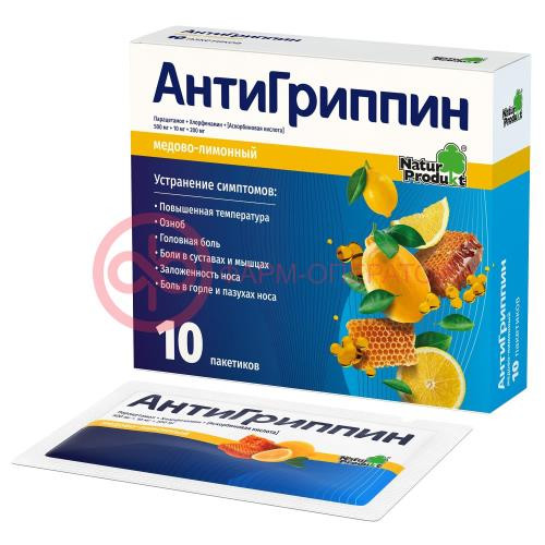 Антигриппин порошок для приготовления раствора для приема внутрь 500мг + 10мг + 200мг 5г №10 мед + лимон Антигриппин порошок для приготовления раствора для приема внутрь 500мг + 10мг + 200мг 5г №10 мед + лимон