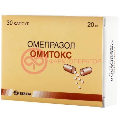 Омитокс гастро капсулы 20мг №30 Омитокс гастро капсулы 20мг №30
