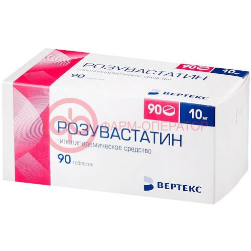 Розувастатин-вертекс таблетки покрытые пленочной оболочкой 10мг №90