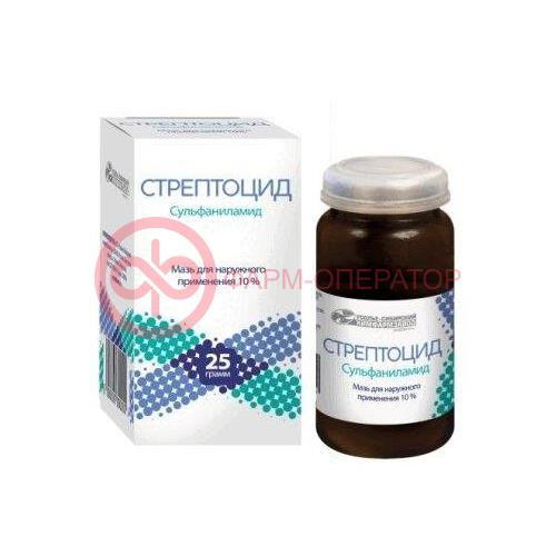 Стрептоцид мазь для наружного применения 10% 25г банка Стрептоцид мазь для наружного применения 10% 25г банка