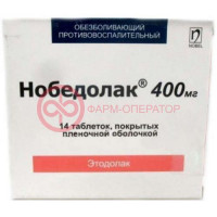 Нобедолак таблетки покрытые пленочной оболочкой 400мг №14