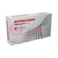 Круоксабан таблетки покрытые пленочной оболочкой 2,5мг №60