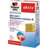 Доппельгерц актив магний + витамины группы в таблетки №30
