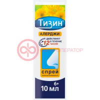 Тизин алерджи спрей назальный дозированный 50мкг/доза 10мл (100 доз)