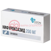 Нифуроксазид капсулы 200мг №30