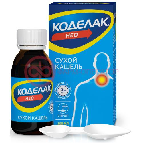 Коделак нео раствор для приема внутрь 1.5мг/мл 100мл в комплекте с ложкой мерной