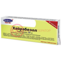 Хайрабезол таблетки кишечнорастворимые покрытые пленочной оболочкой 10мг №30