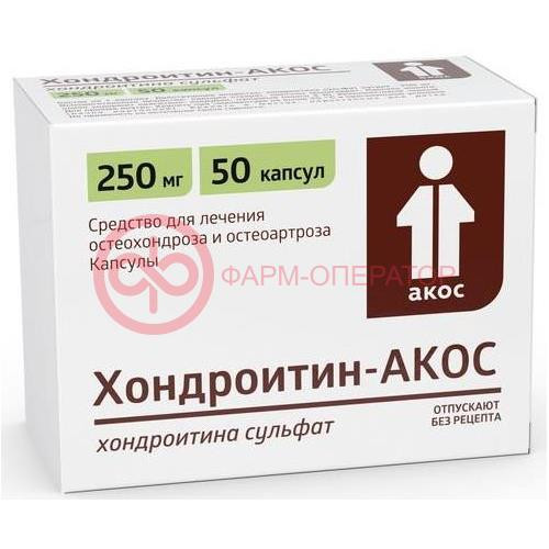 Хондроитин-акос капсулы 250мг №50 Хондроитин-акос капсулы 250мг №50