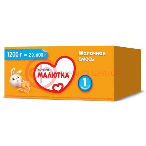 Малютка-1 смесь молочная 1200г Малютка-1 смесь молочная 1200г