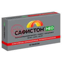Сафистон нео таблетки 320мг + 40мг + 240мг №20