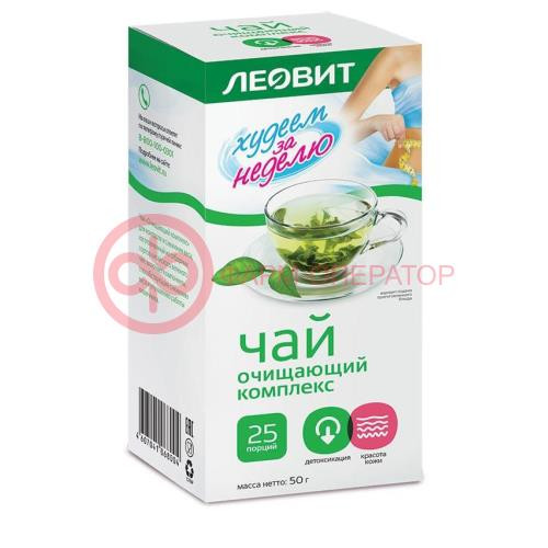 Леовит худеем за неделю чай 2г №25 очищ. комплекс