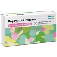 Лоратадин реневал таблетки 10мг №10