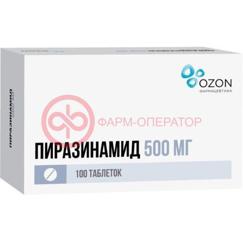 Пиразинамид таблетки 500мг №100 Пиразинамид таблетки 500мг №100