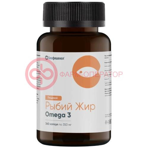 Биафишенол рыбий жир капсулы 350мг №360 пищевой Биафишенол рыбий жир капсулы 350мг №360 пищевой