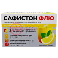 Сафистон флю порошок для приготовления раствора для приема внутрь 500мг + 25мг + 200мг №10 со вкусом лимона