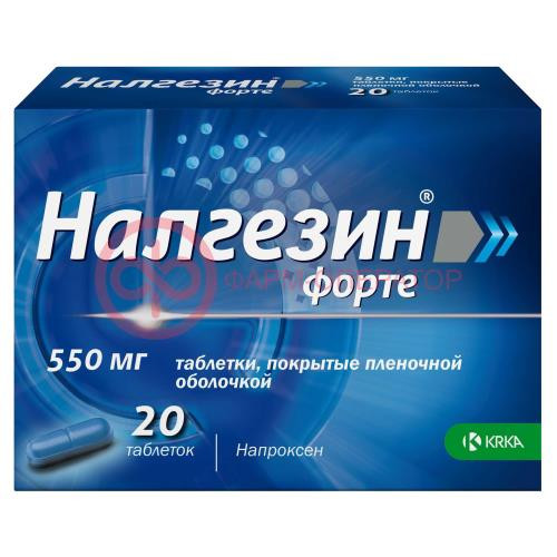 Налгезин форте таблетки покрытые пленочной оболочкой 550мг №20 Налгезин форте таблетки покрытые пленочной оболочкой 550мг №20