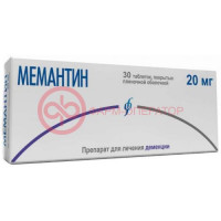 Мемантин таблетки покрытые пленочной оболочкой 20мг №30