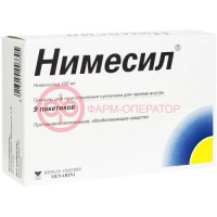 Нимесил гранулы для приготовления суспензии для приема внутрь 100мг 2г №9