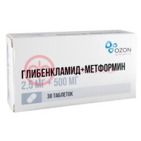 Глибенкламид + метформин таблетки покрытые пленочной оболочкой 2,5мг + 500мг №30