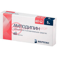 Амлодипин-вертекс таблетки 5мг №60