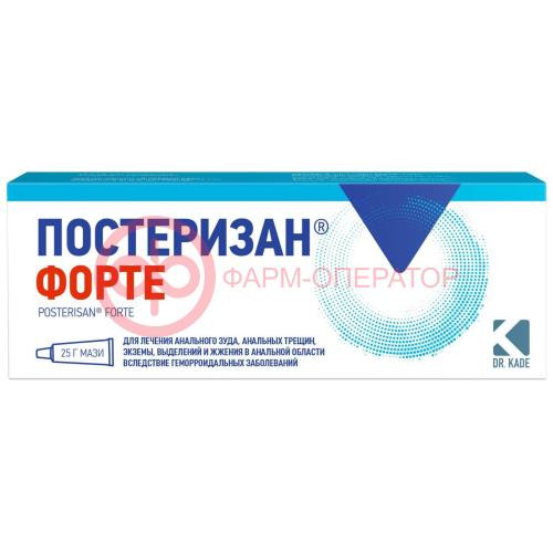 Постеризан форте мазь для ректального и наружного применения 25г в комплекте с аппликатором