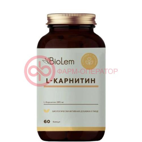 Биолем l-карнитин капсулы 285мг 600мг №60 Биолем l-карнитин капсулы 285мг 600мг №60