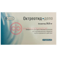 Октреотид-депо лиофилизат для приготовления суспензии для внутримышечного введения пролонгированного действия 30мг 30мг /в комплекте с растворителем (ампулы) 2 мл -1 шт, шприцы -1 шт, иглы стерильные -2 шт, тампонами спиртовыми -2 шт/