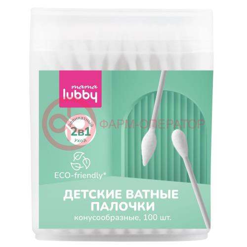 Мама лубби палочки ватные №100 конусообразные 0 +  /арт 29876/ стакан