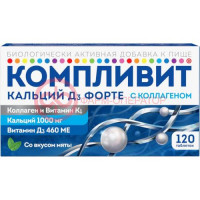 Компливит кальций д3 форте с коллагеном таблетки жевательные №120 мята (бад)
