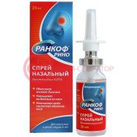Ранкоф рино спрей назальный 0,05% 20мл