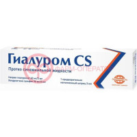 Гиалуром cs протез синовальной жидкости шприц 3мл