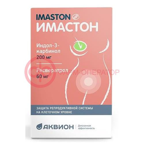 Имастон капсулы 505мг №30 Имастон капсулы 505мг №30