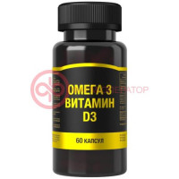Омега-3 + витамин d3 капсулы 850мг №60