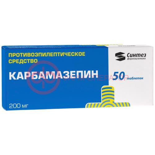 Карбамазепин таблетки 200мг №50