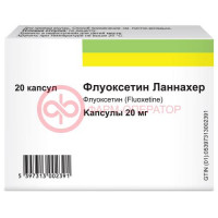 Флуоксетин ланнахер капсулы 20мг №20