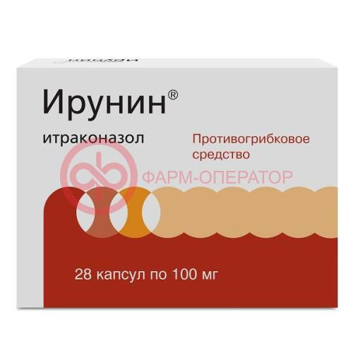 Ирунин капсулы 100мг №28 Ирунин капсулы 100мг №28