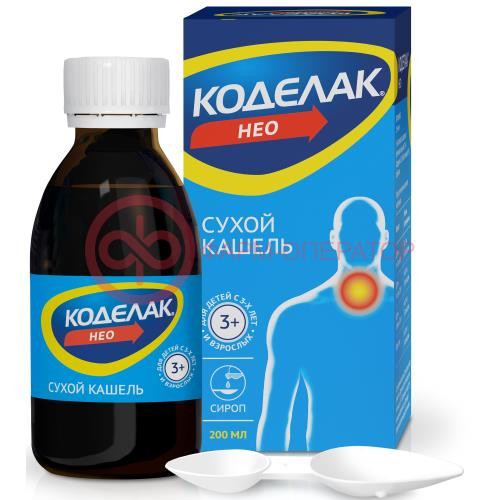 Коделак нео раствор для приема внутрь 1.5мг/мл 200мл в комплекте с ложкой мерной Коделак нео раствор для приема внутрь 1.5мг/мл 200мл в комплекте с ложкой мерной