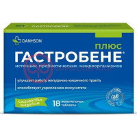 Гастробене плюс таблетки жевательные 2,5г №18