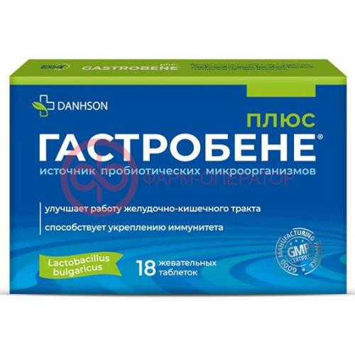 Гастробене плюс таблетки жевательные 2,5г №18 Гастробене плюс таблетки жевательные 2,5г №18