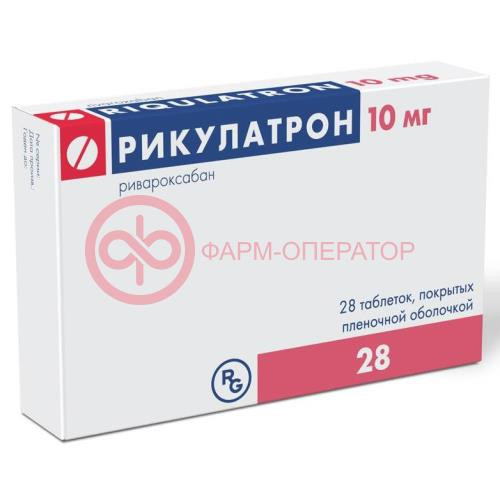 Рикулатрон таблетки покрытые пленочной оболочкой 10мг №28