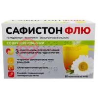 Сафистон флю порошок для приготовления раствора для приема внутрь 500мг + 25мг + 200мг №10 со вкусом ромашки