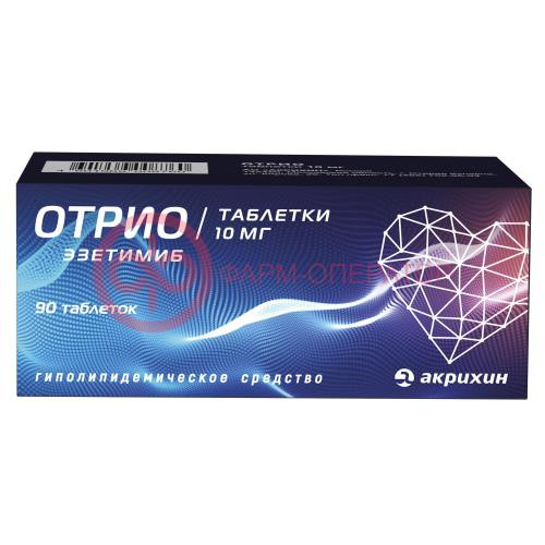 Отрио таблетки 10мг №90 Отрио таблетки 10мг №90