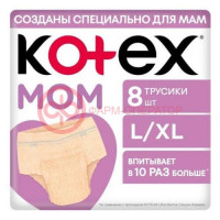 Котекс трусики послеродовые №8 д/мам р l/xl