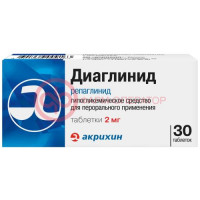 Диаглинид таблетки 2мг №30