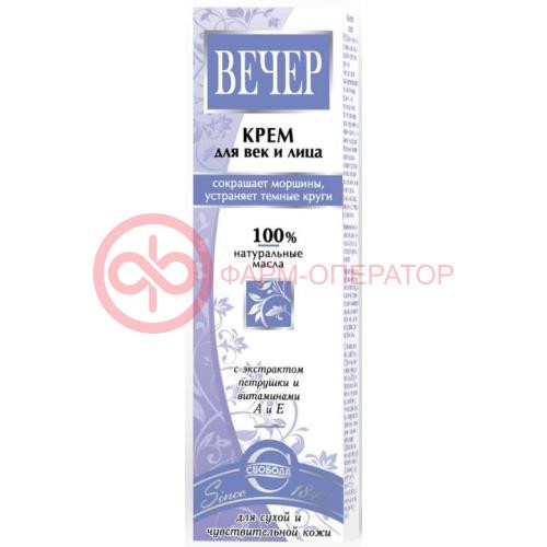 Вечер крем для лица и век 41г д/сухой и чувст кожи
